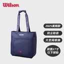 威尔胜-WR8046401001  US OPEN 2025 TOTE NAVY  网拍包
