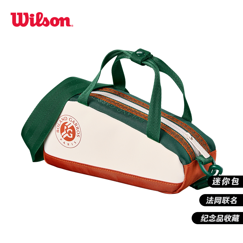 威尔胜-WR8053101001  ROLAND GARROS 2026 MINI TENNIS B  包