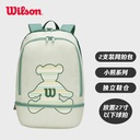威尔胜-WR8046701001 BEAR BACKPACK CHINA GREEN  网拍包