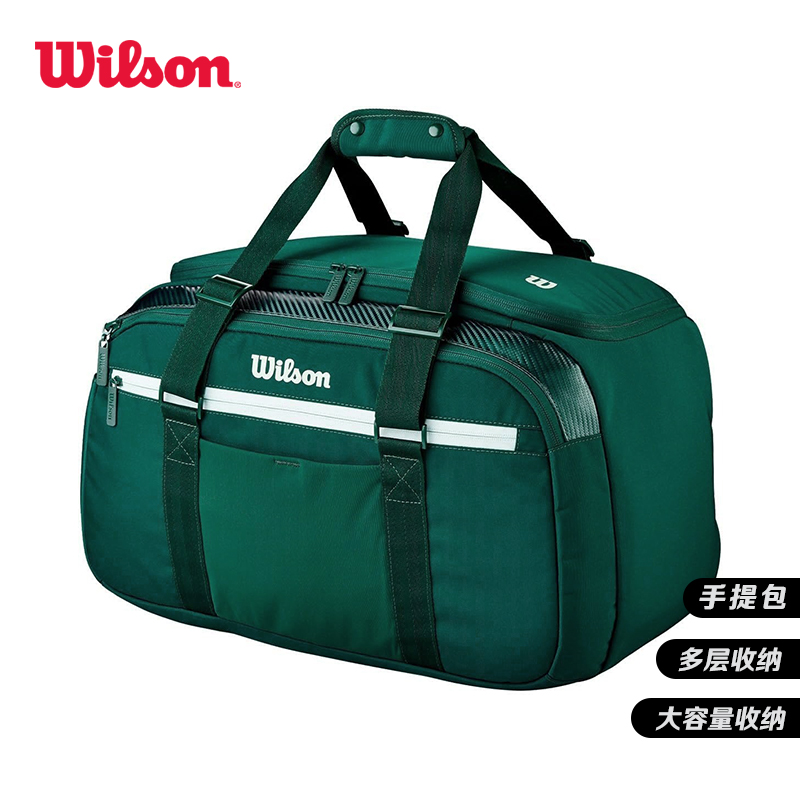 威尔胜-WR8056401001  BLADE V10 SMALL DUFFEL GREEN  网拍包