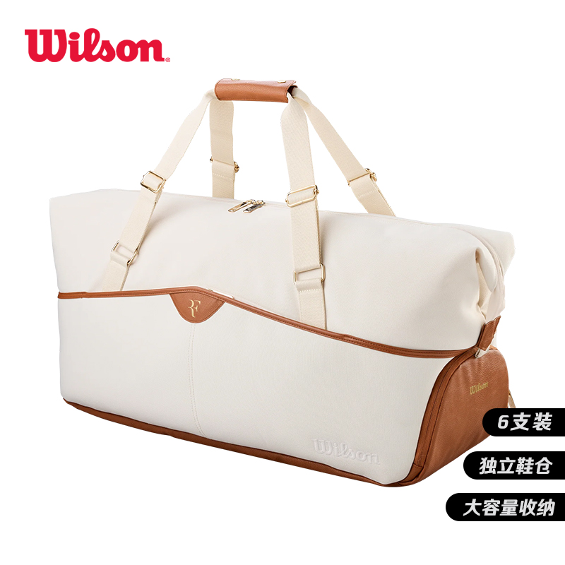 威尔胜-WR8055001001  RF LAWN COLLECTION PRACTICE DUFFEL  网拍包