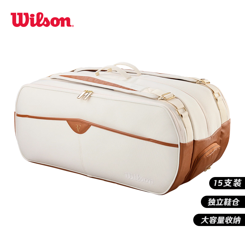 威尔胜-WR8054901001  RF LAWN COLLECTION TOURNAMENT RAC   网拍包