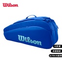 威尔胜-WR8044401001 ULTRA V5 TOUR 6PK BLUE  网拍包
