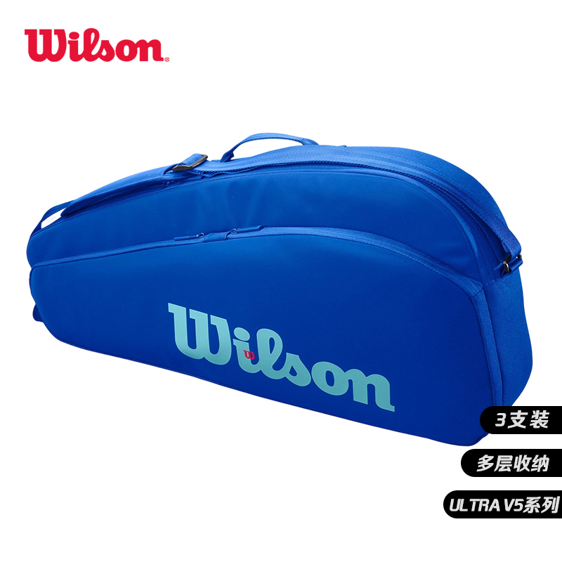 威尔胜-WR8049001001  ULTRA V5 TOUR 3PK NAVY 网拍包