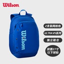 威尔胜-WR8044501001   ULTRA V5 TOUR BACKPACK BLUE 网拍包
