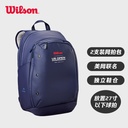 威尔胜-WR8046001001 US OPEN 2025 TOUR BACKPACK NAVY  网拍包