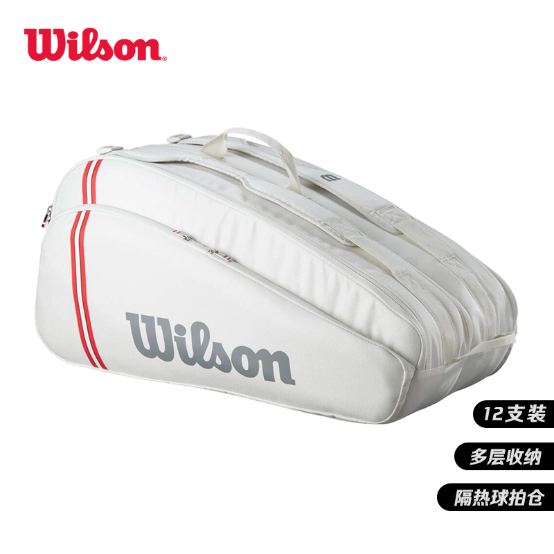 威尔胜-WR8037302001 TOUR 12PK RACKET BAG 2025 OFF WHI 网拍包