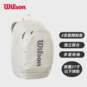 威尔胜-WR8037402001 TOUR BACKPACK 2025 OFF WHITE  背包