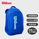 威尔胜-WR8054701001 ULTRA V5 JUNIOR BACKPACK  背包